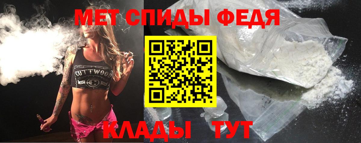 Амфетамин 97% Касимов