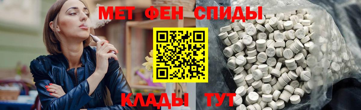 Amphetamine  АМФЕТАМИН Premium  Вход с VPN  Касимов 
