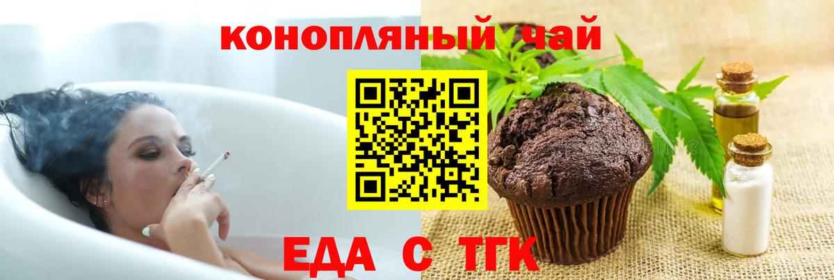 Canna-Cookies марихуана  Вход с VPN  Касимов 