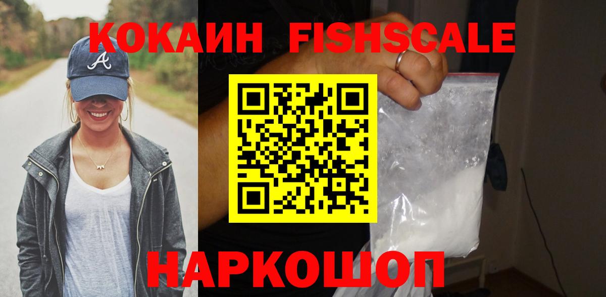 COCAIN 98% Касимов
