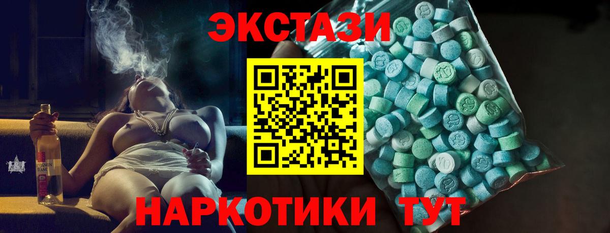 как найти закладки  ЭКСТАЗИ Cube  Ecstasy  Вход с VPN  Ecstasy круглые  Касимов 