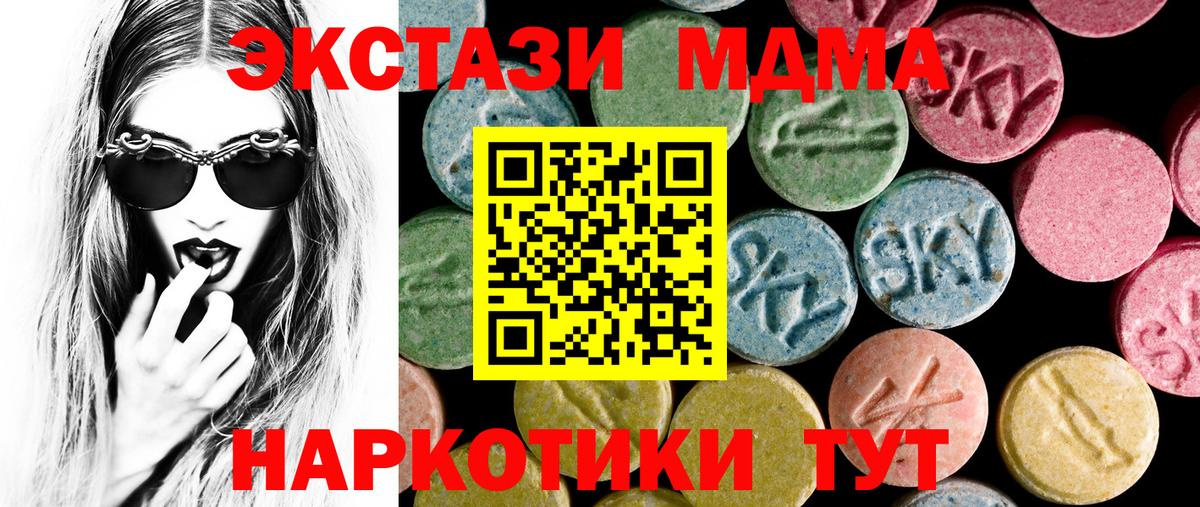 Касимов  Бошки Шишки  МЕФ   Вход с VPN  Гашиш 