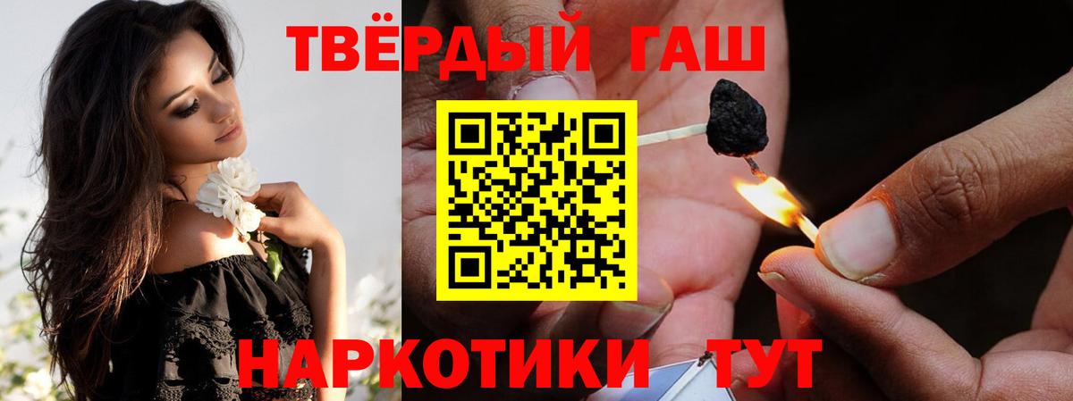 Гашиш Ice-O-Lator  ГАШИШ  Вход с VPN  Касимов  ГАШИШ гарик 