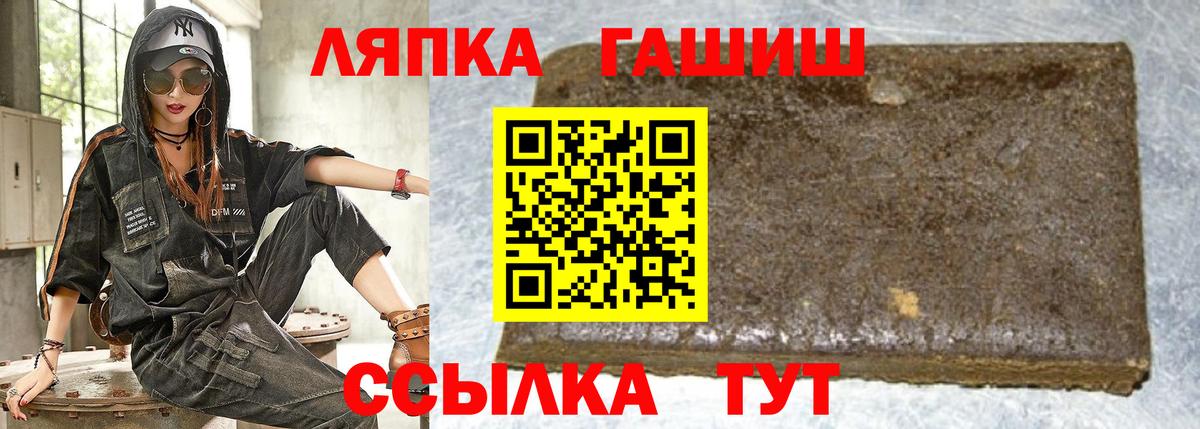 ГАШИШ индика сатива Касимов