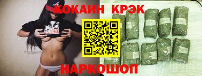 марки lsd Аша