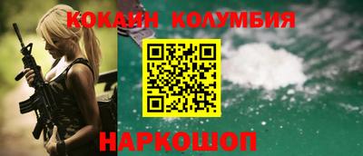 марки lsd Аша