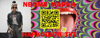 марки lsd Аша