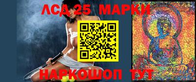 мескалин Баксан