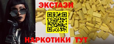 крисы Ачхой-Мартан