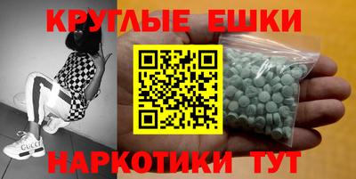 мескалин Баксан