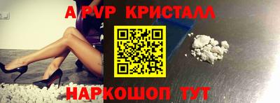 крисы Ачхой-Мартан
