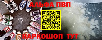 крисы Ачхой-Мартан