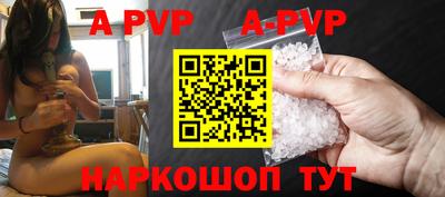 крисы Ачхой-Мартан