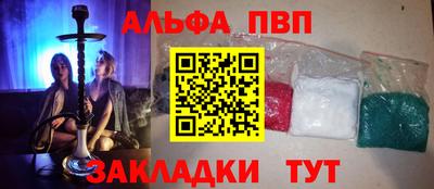 марки lsd Аша