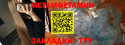 крисы Ачхой-Мартан