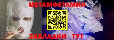 крисы Ачхой-Мартан