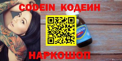 крисы Ачхой-Мартан