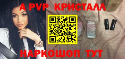 крисы Ачхой-Мартан