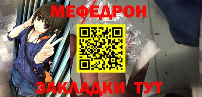 мескалин Баксан