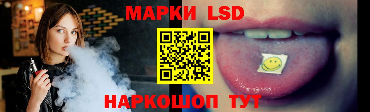 LSD-25 экстази ecstasy  Лсд 25 экстази  Лсд 25 экстази ecstasy  Касимов  Вход с VPN 