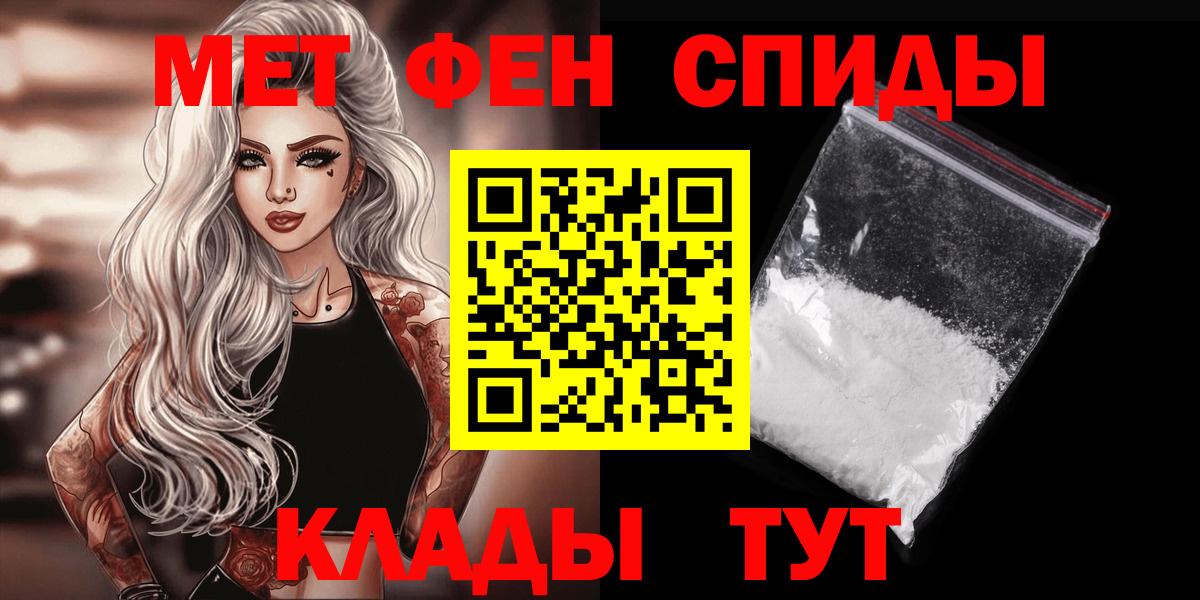 МЕТАМФЕТАМИН кристалл  МЕТАМФЕТАМИН кристалл  Метамфетамин  Вход с VPN  Касимов 