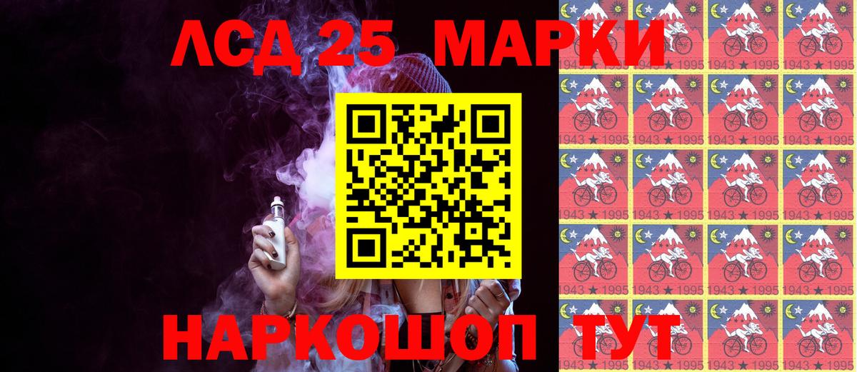 Марки 25I-NBOMe 1500мкг  Вход с VPN  Касимов  Марки 25I-NBOMe 1500мкг 