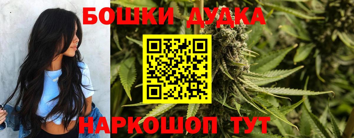 Бошки марихуана гибрид  Вход с VPN  Касимов  МАРИХУАНА Amnesia 