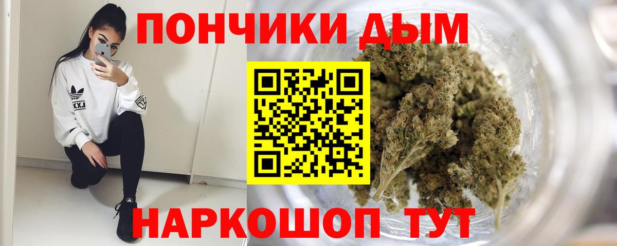 Канабис OG Kush Касимов
